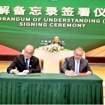 President Asif Ali Zardari witnesses the signing of an MoU between the Local Government, Government of Sindh and LUCION TDR Environ-Tech (Anhui) Group for a seawater desalination project in Karachi to augment water supply
