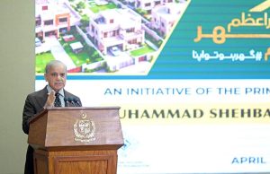 Prime Minister Muhammad Shehbaz Sharif addresses the launching ceremony of PM Apna Ghar Program.