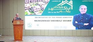 Prime Minister Muhammad Shehbaz Sharif addresses the launching ceremony of PM Apna Ghar Program.