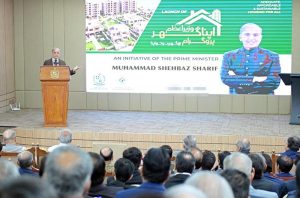 Prime Minister Muhammad Shehbaz Sharif addresses the launching ceremony of PM Apna Ghar Program.