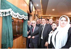 Kadir Özkaya, President Constitutional Court of the Republic of Türkiye, Unveiling the newly renovated Bar Hall in presence of the Honorable Chief Justice of Pakistan, Mr. Justice Yahya Afridi at the Supreme Court of Pakistan.