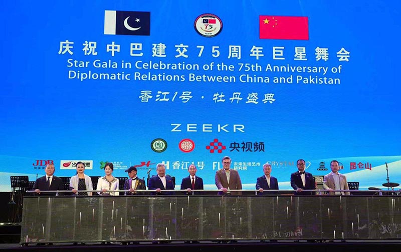 Pakistan Embassy in Beijing co-hosted with the renowned China International Cultural Communication Center (CICCC) a Star Gala to mark the 75th anniversary of diplomatic relations between China and Pakistan