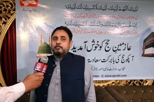 Incharge Hajj Operations Mujeeb Akbar Shah talks to APP about Hajj arrangements.