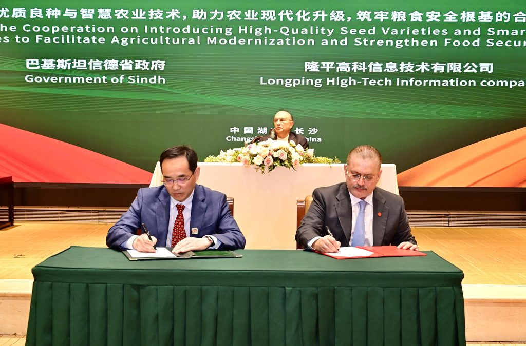 Pakistan, China sign MoUs to boost desalination, agri technology, tea sector cooperation