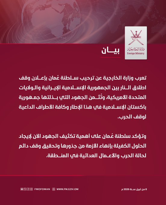 Pakistan in spotlight as world leaders hail Islamabad's role in US-Iran ceasefire