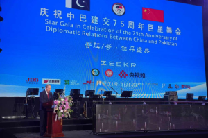 Pakistan embassy Beijing co-hosts star gala to celebrate 75 years of diplomatic ties