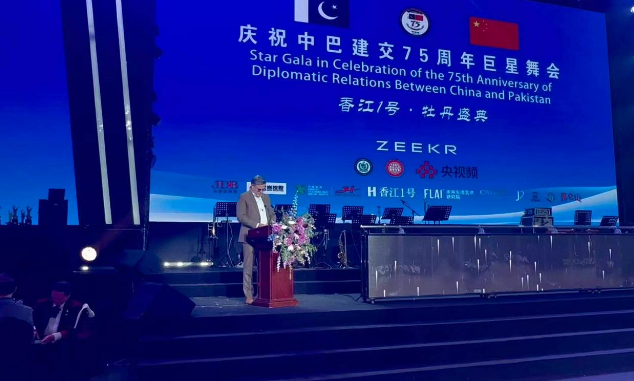 Pakistan embassy Beijing co-hosts star gala to celebrate 75 years of diplomatic ties