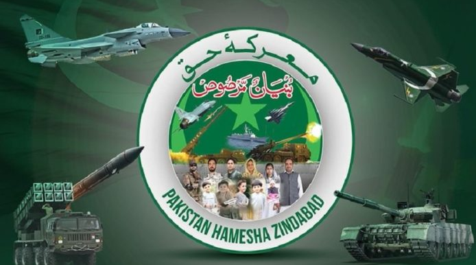 Marka-e-Haq