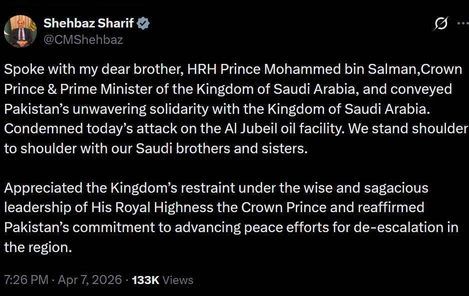 PM reaffirms Pakistan’s unflinching solidarity, support to KSA