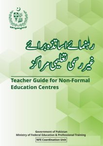 ICT NFE Roadmap rolls out cascade teacher training to boost quality education at grassroots level
