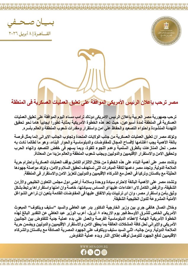 Pakistan in spotlight as world leaders hail Islamabad's role in US-Iran ceasefire