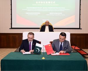 President Asif Ali Zardari witnesses the signing of an MoU between Dr. Ziauddin Hospital and Shenzhen Weibang Technology, signed by Dr Anoop Kumar Dawani and Deputy General Manager of Shenzhen Weibang Technology, Deng Haitao