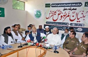 Maulana Zahid Mahmood Qasmi, Chairman Central Ulema Council Pakistan, is addressing a conference on the completion of one year of the historic victory of the Marka-e-Haq- Bunyan-un-Marsoos.