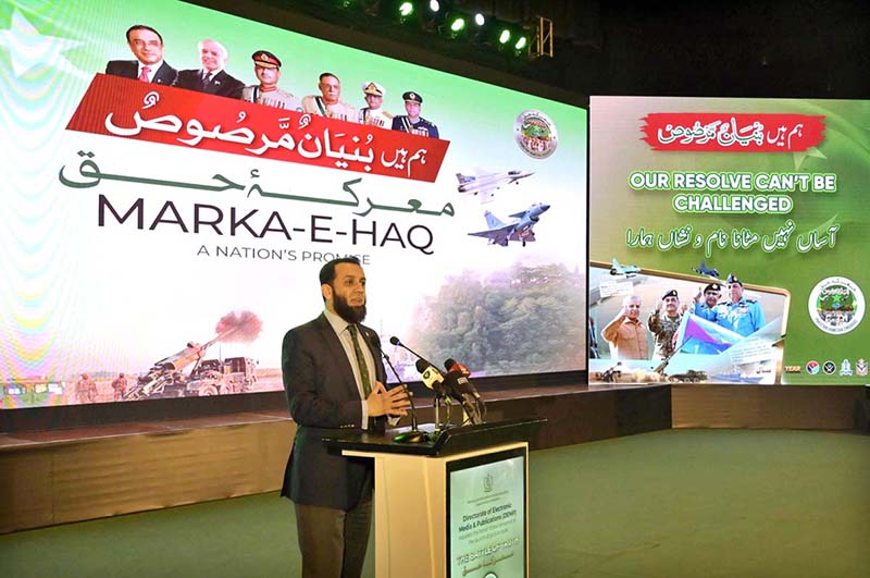 Federal Minister for Information and Broadcasting Attaullah Tarar addressing during launching ceremony of picture book “Marka-e-Haq” (The Battle of Truth) at Pak-China Friendship Centre
