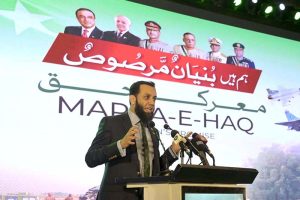 Federal Minister for Information and Broadcasting Attaullah Tarar addressing during launching ceremony of picture book “Marka-e-Haq” (The Battle of Truth) at Pak-China Friendship Centre