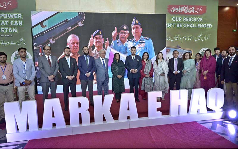 Defence Minister Khawaja Muhammad Asif and Federal Minister for Information and Broadcasting Attaullah Tarar in a group photograph during launching ceremony of picture book “Marka-e-Haq” (The Battle of Truth) at Pak-China Friendship Centre