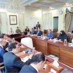 Prime Minister Muhammad Shehbaz Sharif chairs a meeting regarding the development of Small and Medium Enterprise sector