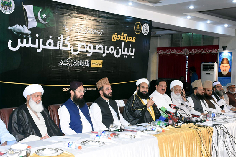 Chairman Pakistan Ulema Council and Coordinator Prime Minister National Peace Message Committee Hafiz Muhammad Tahir Mahmood Ashrafi says that India’s propaganda against truth is defeated by the success of “Bunyan al-Marsoos