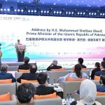 Prime Minister Muhammad Shehbaz Sharif addressing at IBI Corporation