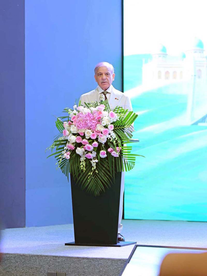 Prime Minister Muhammad Shehbaz Sharif addressing at IBI Corporation
