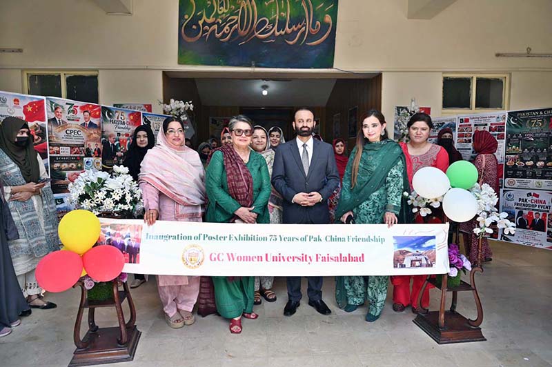 President Faisalabad Chamber of Commerce & Industry (FCCI) Farooq Yousaf Sheikh with Prof. Dr. Kanwal Ameen. Vice Chancellor GCWUF are cutting ribbon to inaugurate poster exhibition arranged by Government College Women University Faisalabad (GCWUF) at Jinnah Auditorium for commemorating 75 years of Pakistan-China Diplomatic Relations