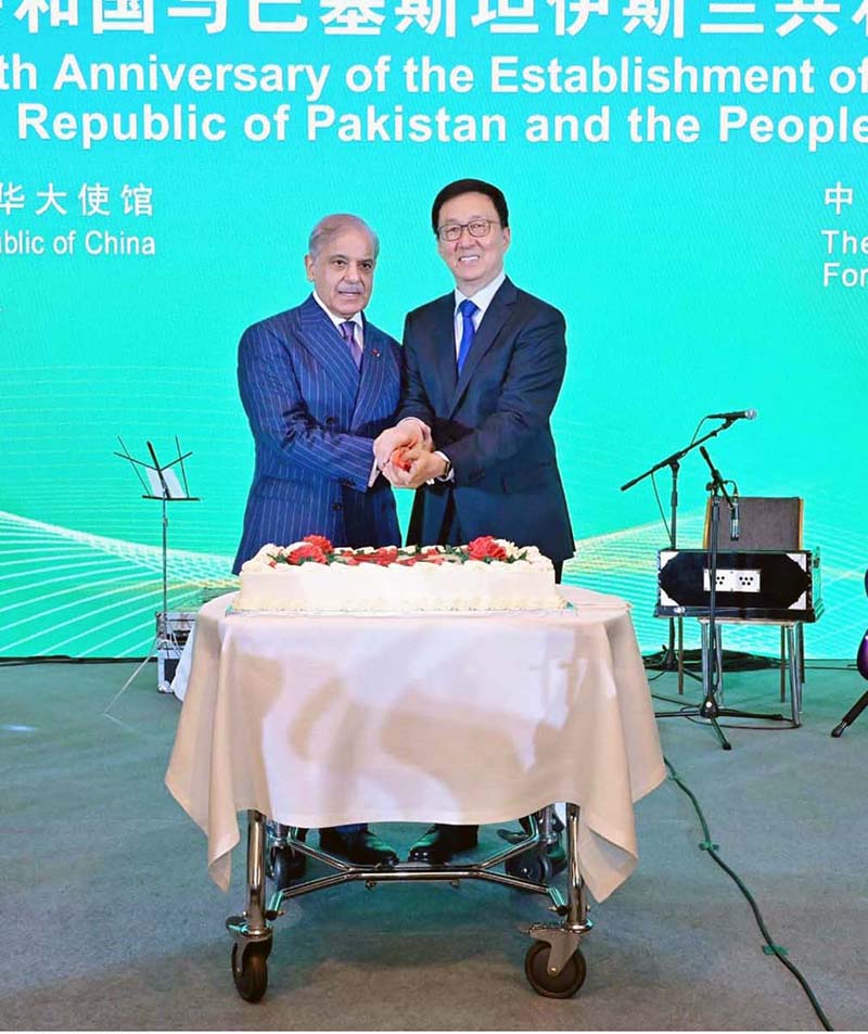 Prime Minister of Pakistan Muhammad Shehbaz Sharif and Vice President of China Han Zheng cutting cake to celebrate 75 years of Pakistan-China diplomatic relationship