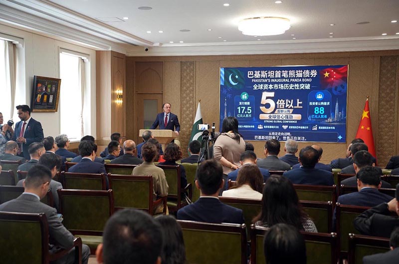 Federal Minister for Finance and Revenue, Senator Muhammad Aurangzeb, addressing the inaugural Panda Bond Issuance Ceremony held at the Embassy of Pakistan in Beijing, describing the successful debut issuance of Pakistan's first-ever Panda Bond as a historic milestone in the country's economic and financial engagement with China and the international capital markets