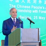 Prime Minister Muhammad Shehbaz Sharif speaking at the ceremony to celebrate 75 years of diplomatic relations between Pakistan and China