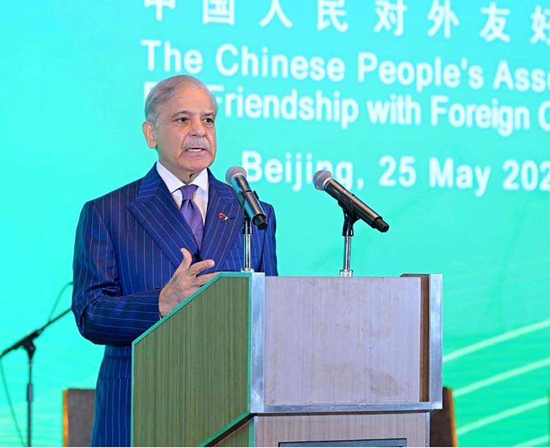 Prime Minister Muhammad Shehbaz Sharif speaking at the ceremony to celebrate 75 years of diplomatic relations between Pakistan and China