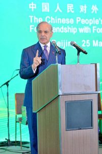 Prime Minister Muhammad Shehbaz Sharif speaking at the ceremony to celebrate 75 years of diplomatic relations between Pakistan and China