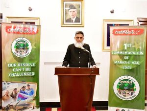 H.E Ambassador Ubaid-ur-Rehman Nizamani addressing a ceremony to commemorate 1st Anniversary of Bunyan-um-Marsoos organized at Pakistan Embassy