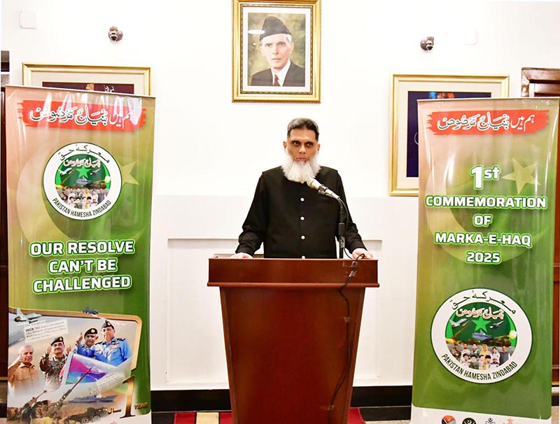H.E Ambassador Ubaid-ur-Rehman Nizamani addressing a ceremony to commemorate 1st Anniversary of Bunyan-um-Marsoos organized at Pakistan Embassy