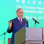 Prime Minister Muhammad Shehbaz Sharif speaking at the ceremony to celebrate 75 years of diplomatic relations between Pakistan and China