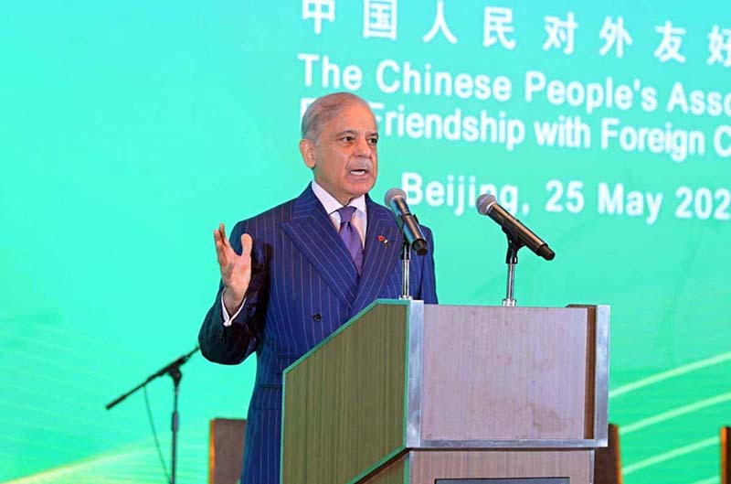 Prime Minister Muhammad Shehbaz Sharif speaking at the ceremony to celebrate 75 years of diplomatic relations between Pakistan and China