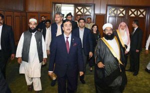 Chairman Senate, Syed Yousaf Raza Gilani addressing at 6th International "Paigham-E-Islam" Conference at Jinnah Convention Centre.