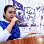 A student speaks during celebrating 1st anniversary of Marka-e-Haq (Battle of Truth) at Begum Nusrat Bhutto Government Girls Degree College