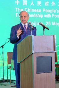 Prime Minister Muhammad Shehbaz Sharif speaking at the ceremony to celebrate 75 years of diplomatic relations between Pakistan and China
