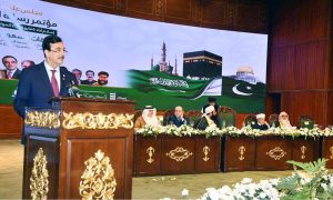 Chairman Senate, Syed Yousaf Raza Gilani addressing at 6th International "Paigham-E-Islam" Conference at Jinnah Convention Centre.