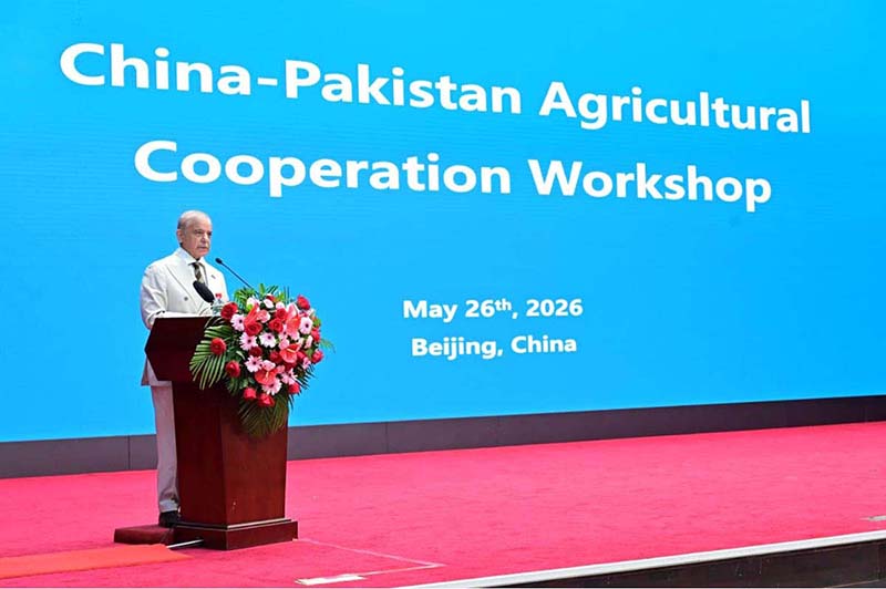 Prime Minister Muhammad Shehbaz Sharif speaking at China Pakistan Agriculture Workshop organised by Chinese Academy of Agricultural Sciences