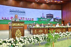 Deputy Prime Minister and Foreign Minister Senator Mohammad Ishaq Dar, addresses the second session of the Ulema Council Conference.