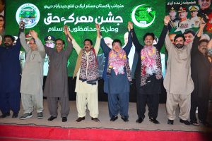 State Minister for Religious AffairS, Kheal Das Kohistani, senior vice president sindh PML (N) shah Muhammad shah and spokesperson of federal government raja ansari hands in hand standing on the stage during marka-e-haq celebration program organized by PML (N) at local hotel