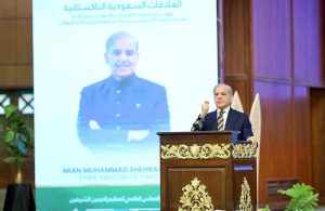 Prime Minister Muhammad Shehbaz Sharif addresses 6th International Paigham e Islam Conference.
