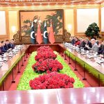 Prime Minister Muhammad Shehbaz Sharif meeting with the Prime Minister of the Peoples Republic of China Mr Li Qiang receiving at the Great Hall of the People