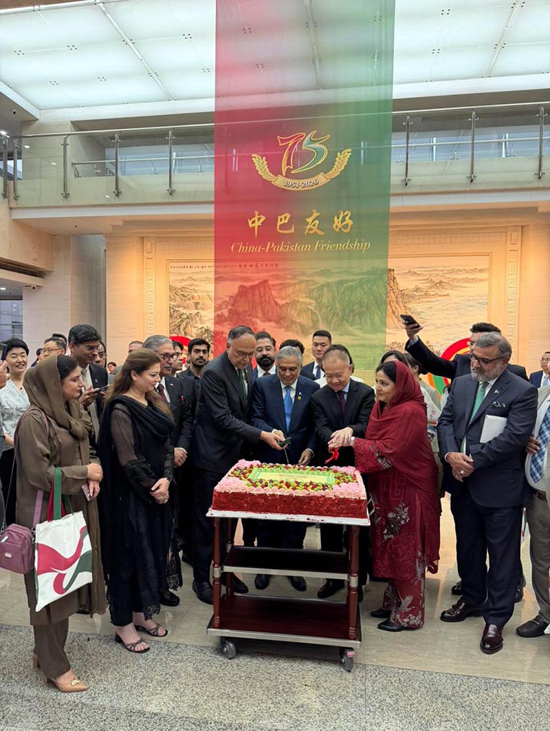 Federal Minister Ahsan Iqbal and Deputy Prime Minister/Foreign Minister Ishaq Dar cutting the anniversary cake during celebrations of 75 years of Pakistan-China diplomatic relations