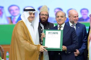 Dr. Mahmoud Al-Habbash, Supreme Shariah Judge and Advisor to Palestinian President presenting Al-Aqsa Shield to Prime Minister Muhammad Shehbaz Sharif during the 6th Paigham e Islam Conference.
