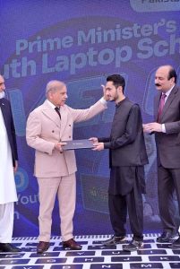 Prime Minister Muhammad Shehbaz Sharif distributes laptops among the beneficiaries from GB under PM's Youth Laptop Scheme.