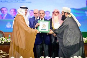- Prime Minister Muhammad Shehbaz Sharif presenting Shields for Saudi Leadership to Ambassador of KSA at 6th Paigham e Islam Conference.