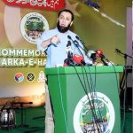 Federal Minister for Information and Broadcasting, Attaullah Tarar, addressing the Commemoration of Marka-e-Haq event held at Lok Virsa