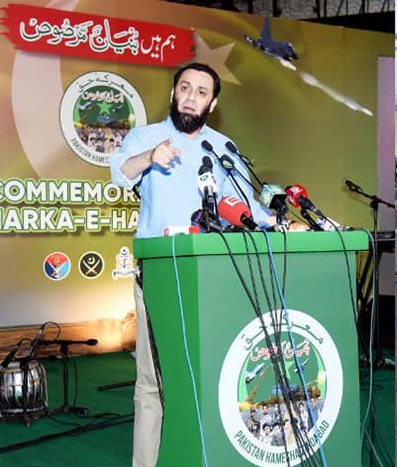 Federal Minister for Information and Broadcasting, Attaullah Tarar, addressing the Commemoration of Marka-e-Haq event held at Lok Virsa