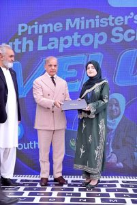 Prime Minister Muhammad Shehbaz Sharif distributes laptops among the beneficiaries from GB under PM's Youth Laptop Scheme.